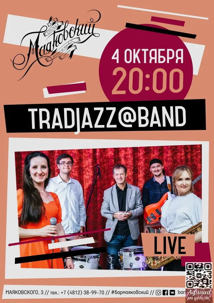 Event description from provided text