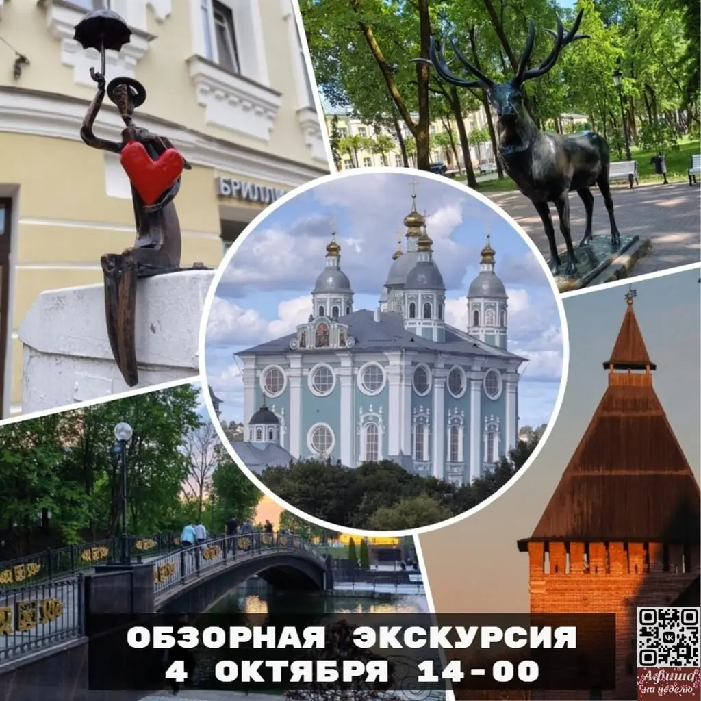 Страницы истории