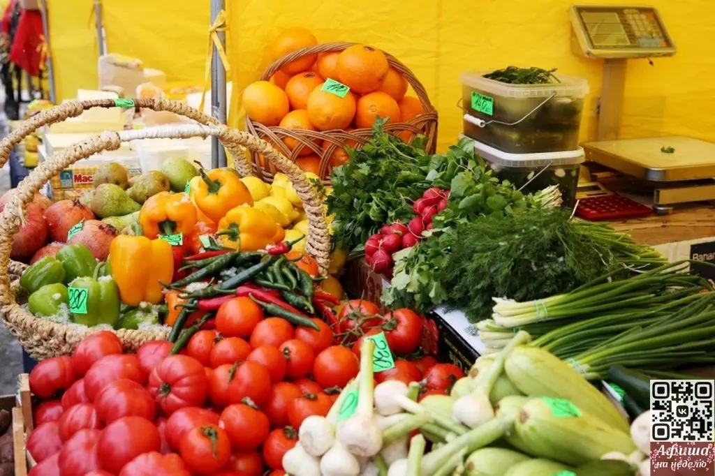 Сельскохозяйственные ярмарки в Смоленске (4 октября)