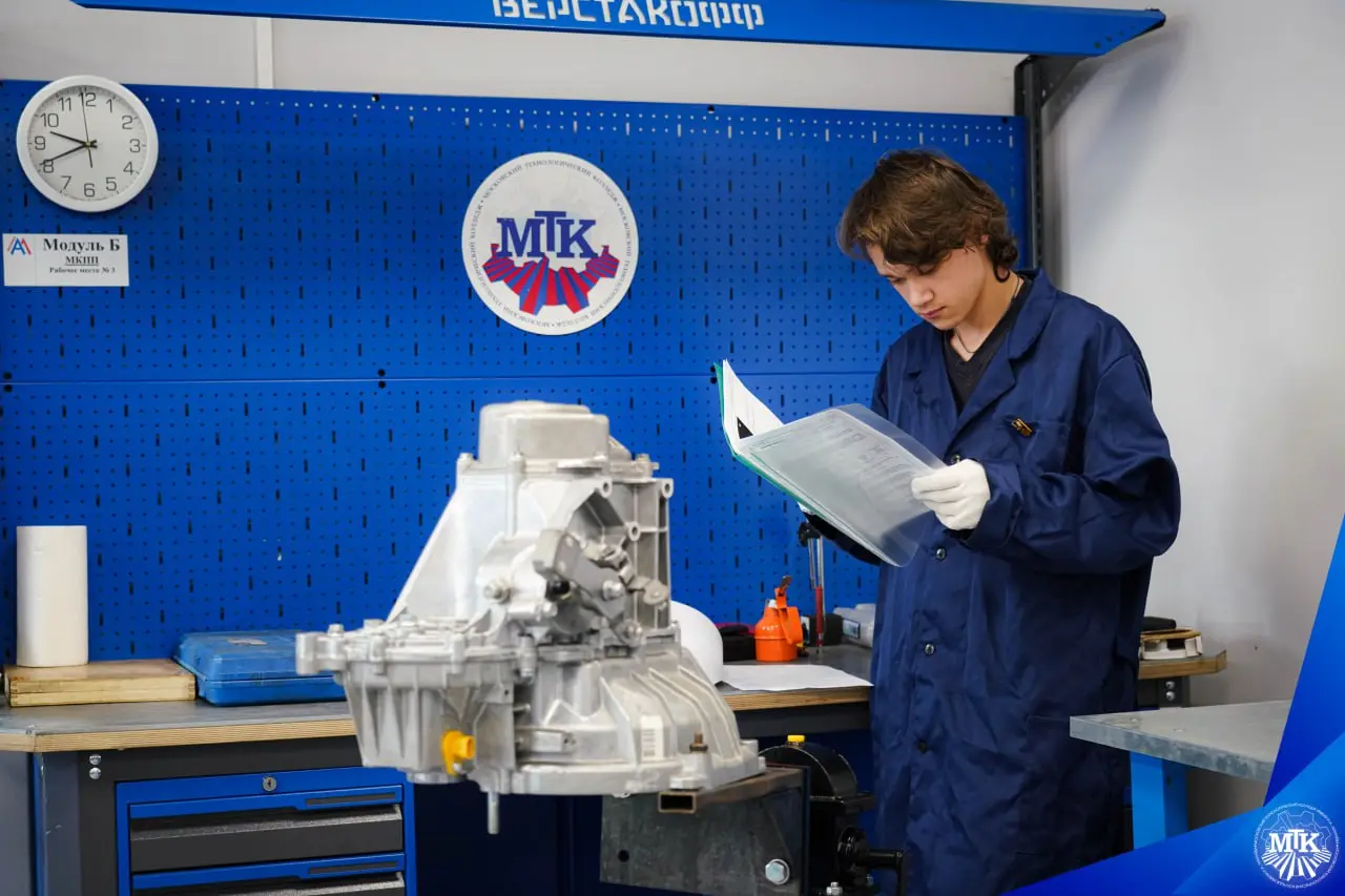 Абилимпикс‑2025: финал компетенции «Ремонт и обслуживание автомобилей» в МТК им. И.А. Лихачёва