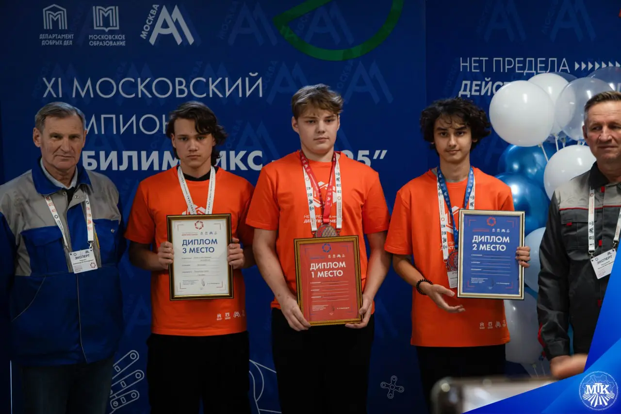 Абилимпикс‑2025: финал компетенции «Ремонт и обслуживание автомобилей» в МТК им. И.А. Лихачёва