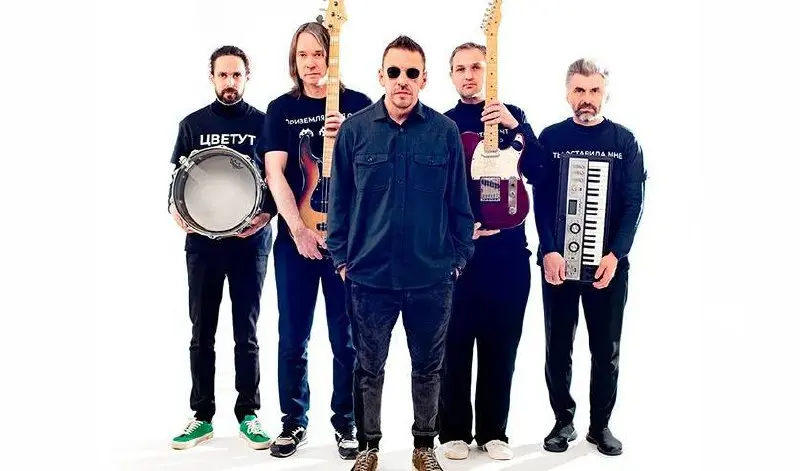 Концерт группы Танцы минус