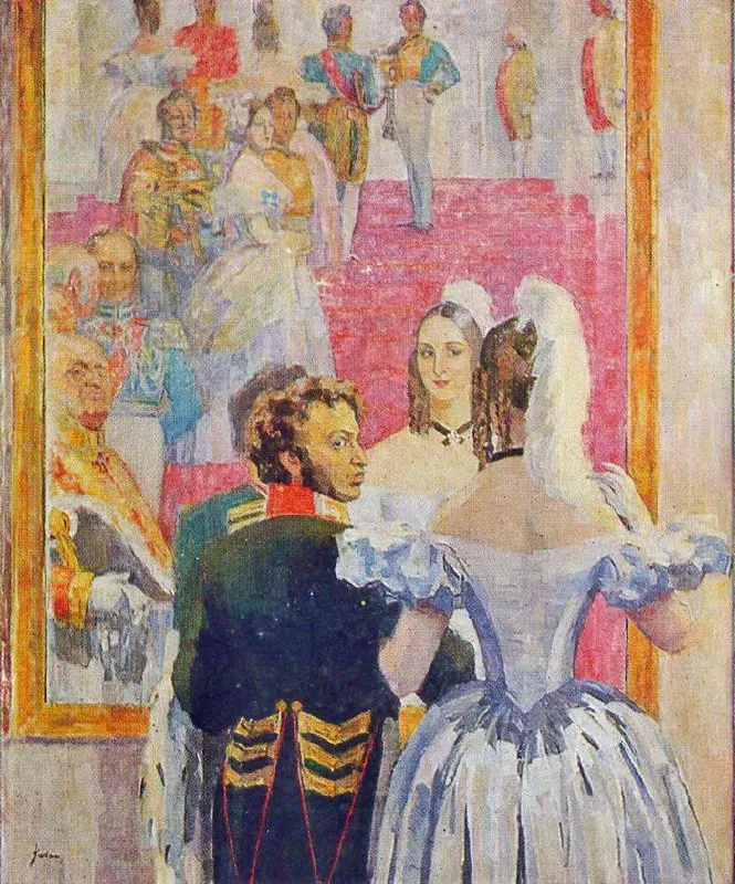 12 жизней Грибоедова