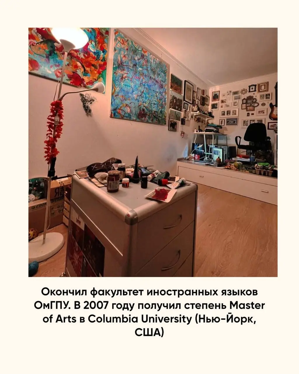 Nikita Brinev «Another Texting»