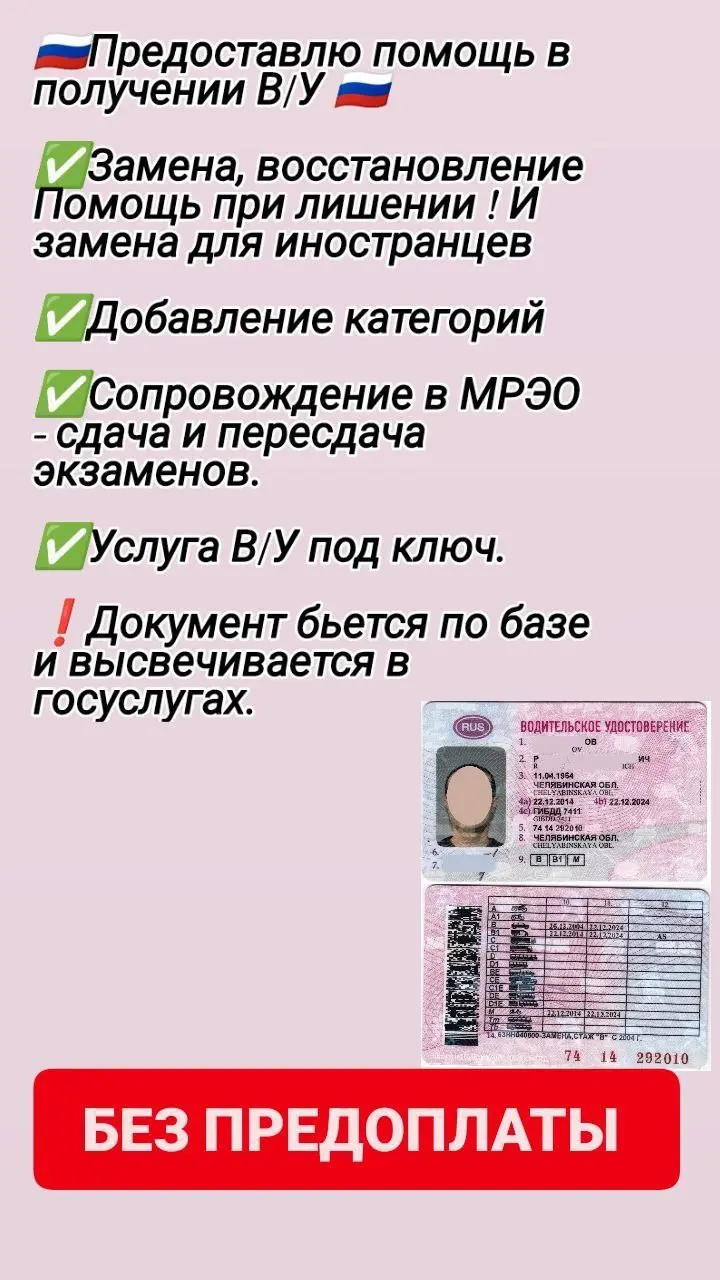 Неопределенное мероприятие