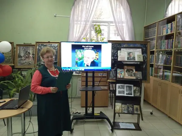 Лекторий "Поэзия родного края: стихи и проза Мустая Карима"