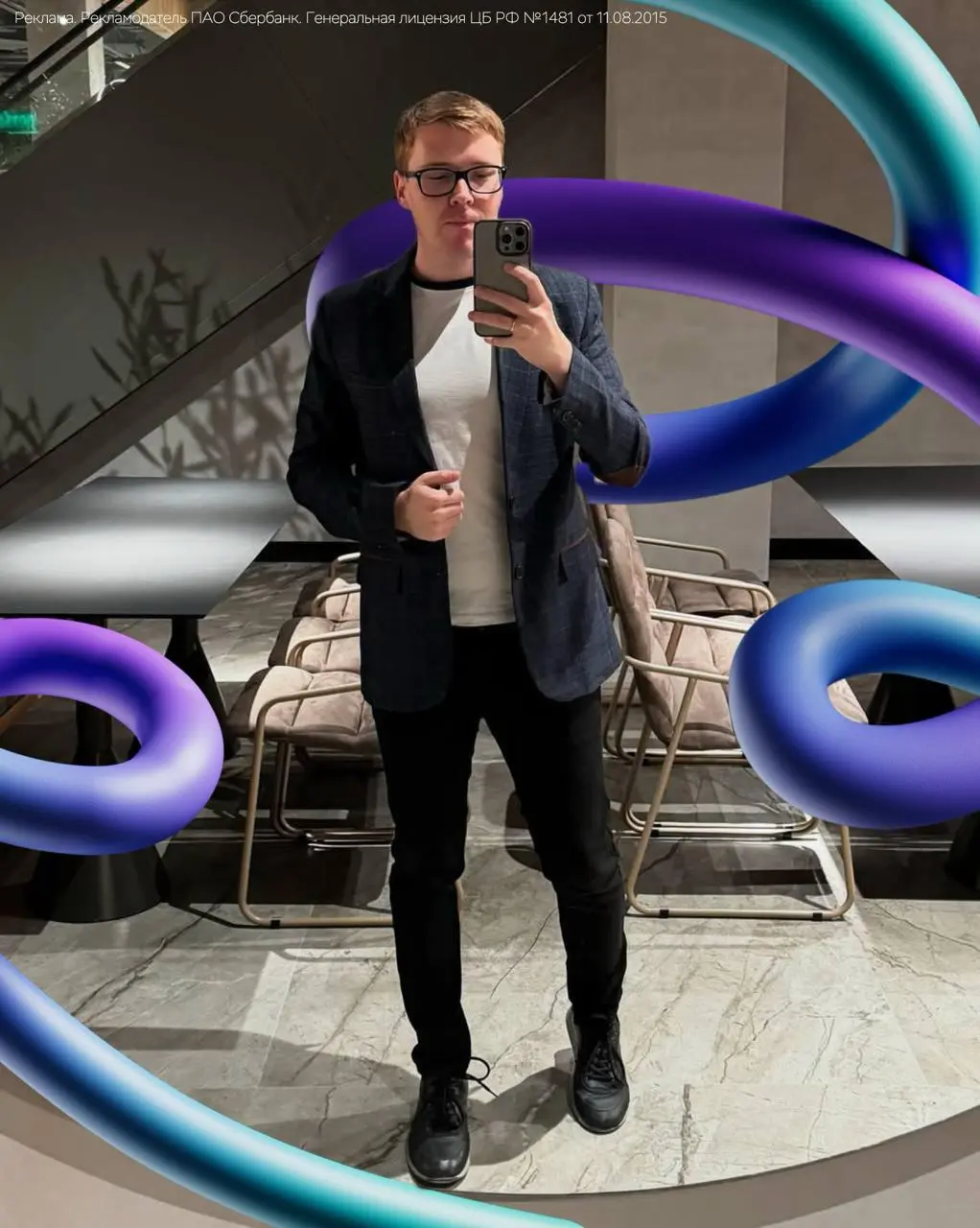 Business-Fest от Сбера