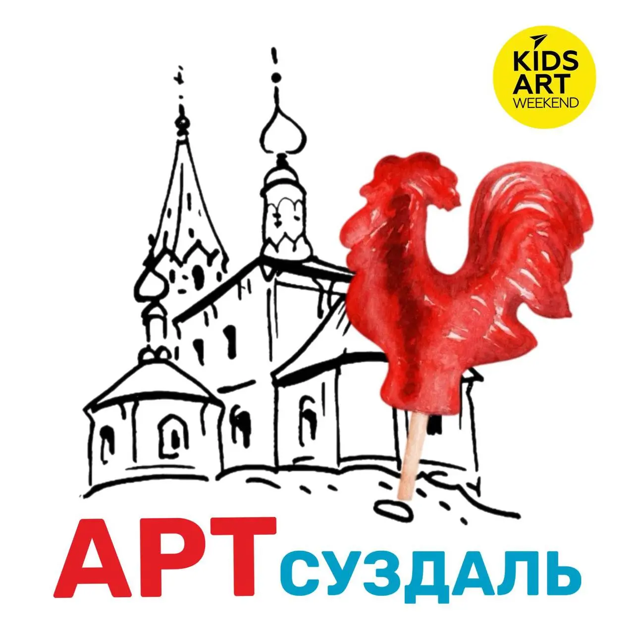 Старый-новый Суздаль