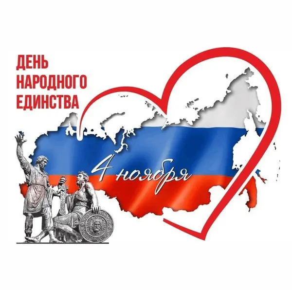 Концертная программа "Вся страна певучая"