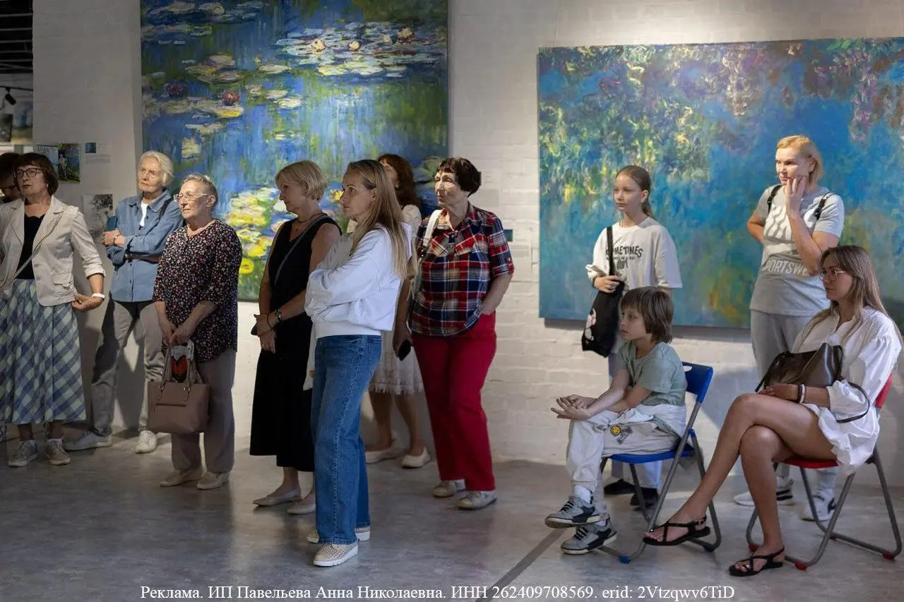 Выставка «Клод Моне. Магия воды и света»