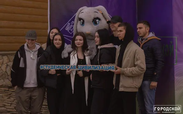 Студенческая цивилизация