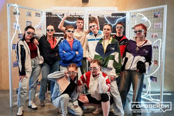 Фестиваль креативных индустрий