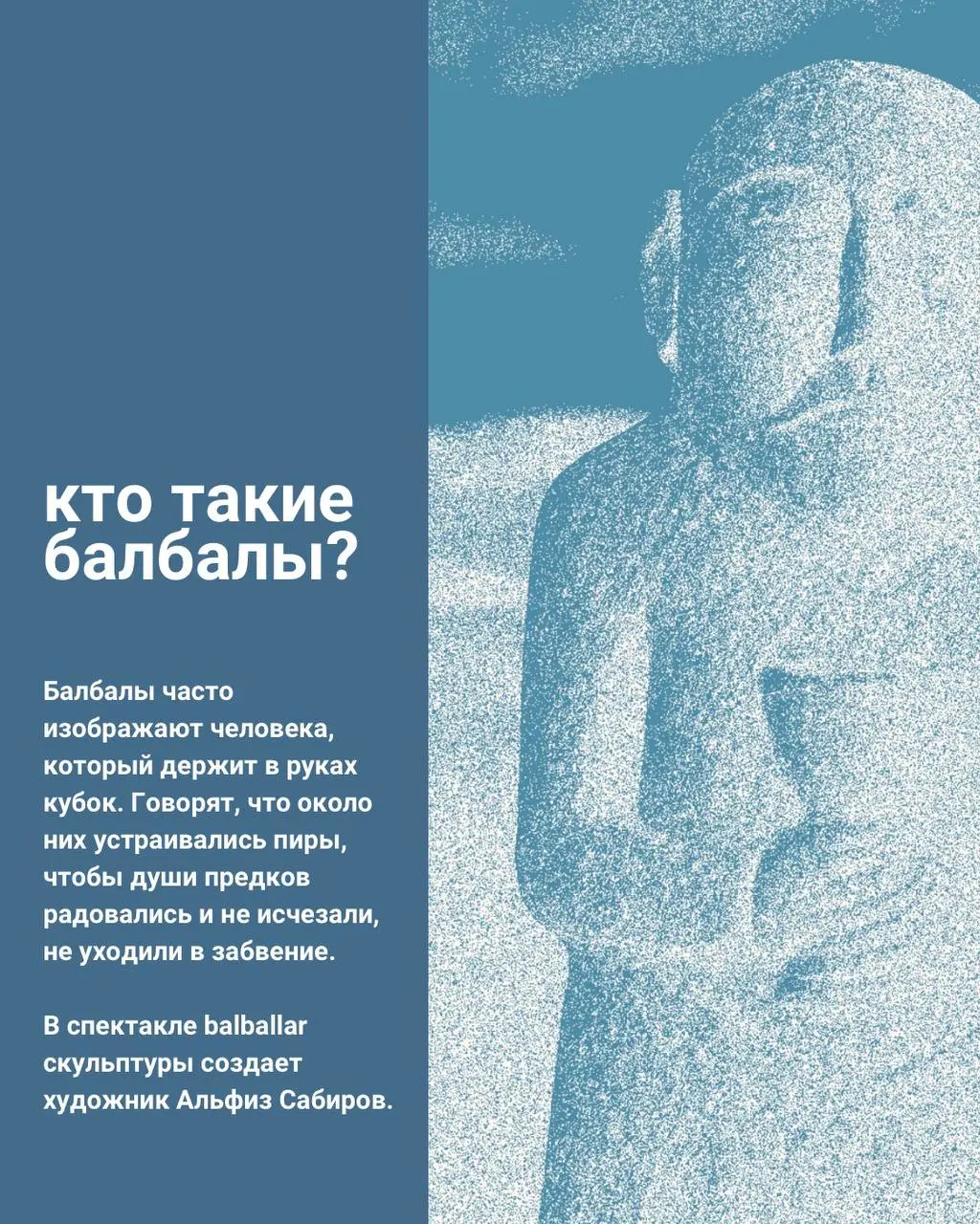 Фестиваль АВАЗДАШ