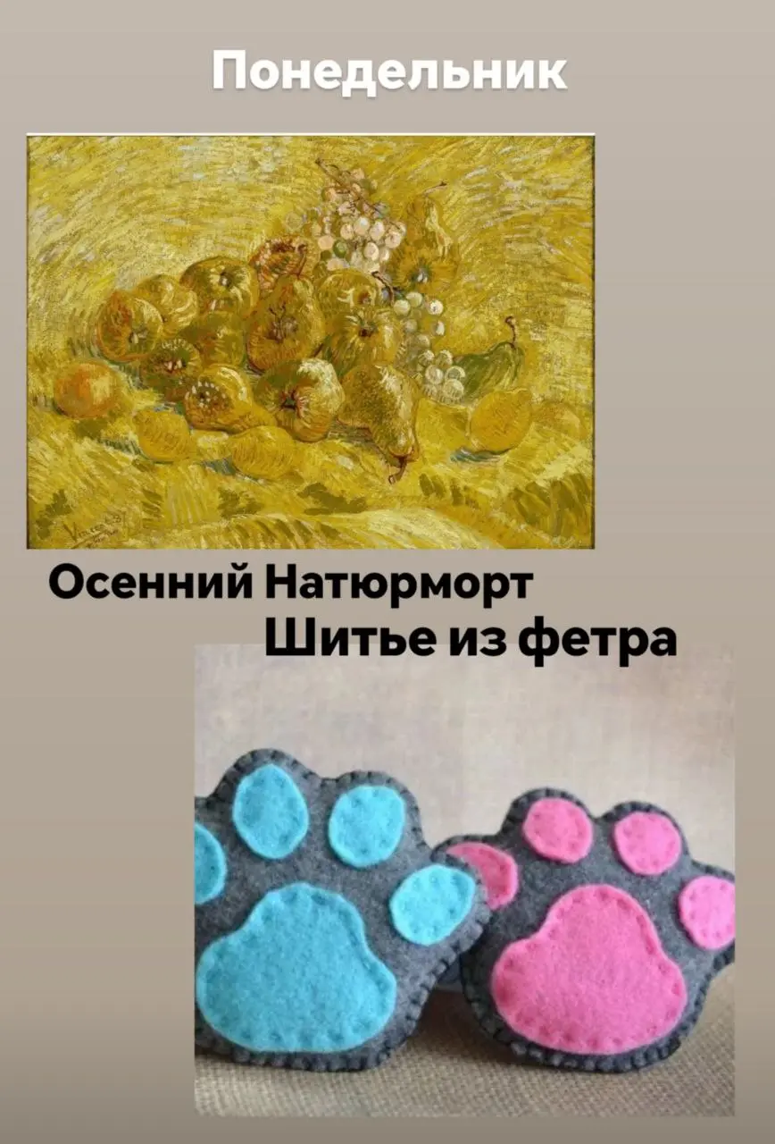 Расписание занятий в лагере на ближайшую неделю