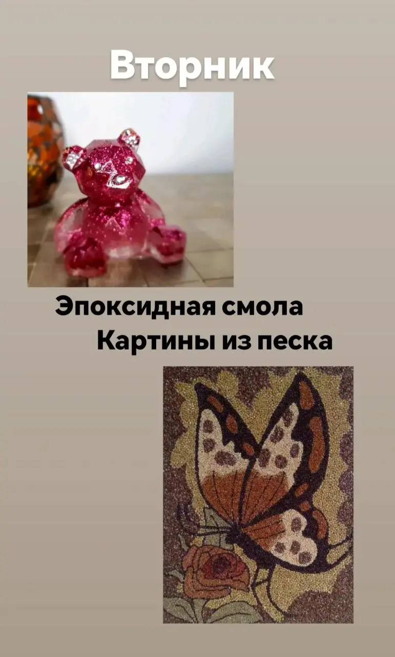 Расписание занятий в лагере на ближайшую неделю