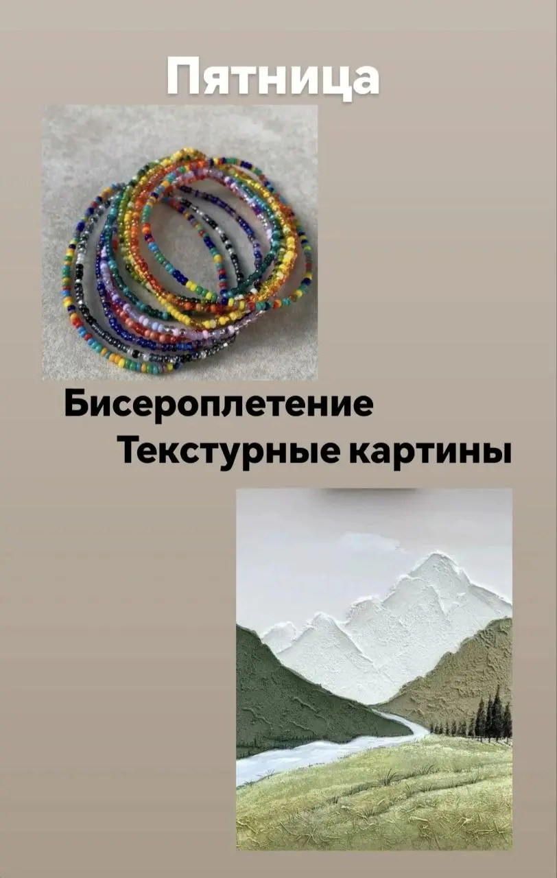 Расписание занятий в лагере на ближайшую неделю