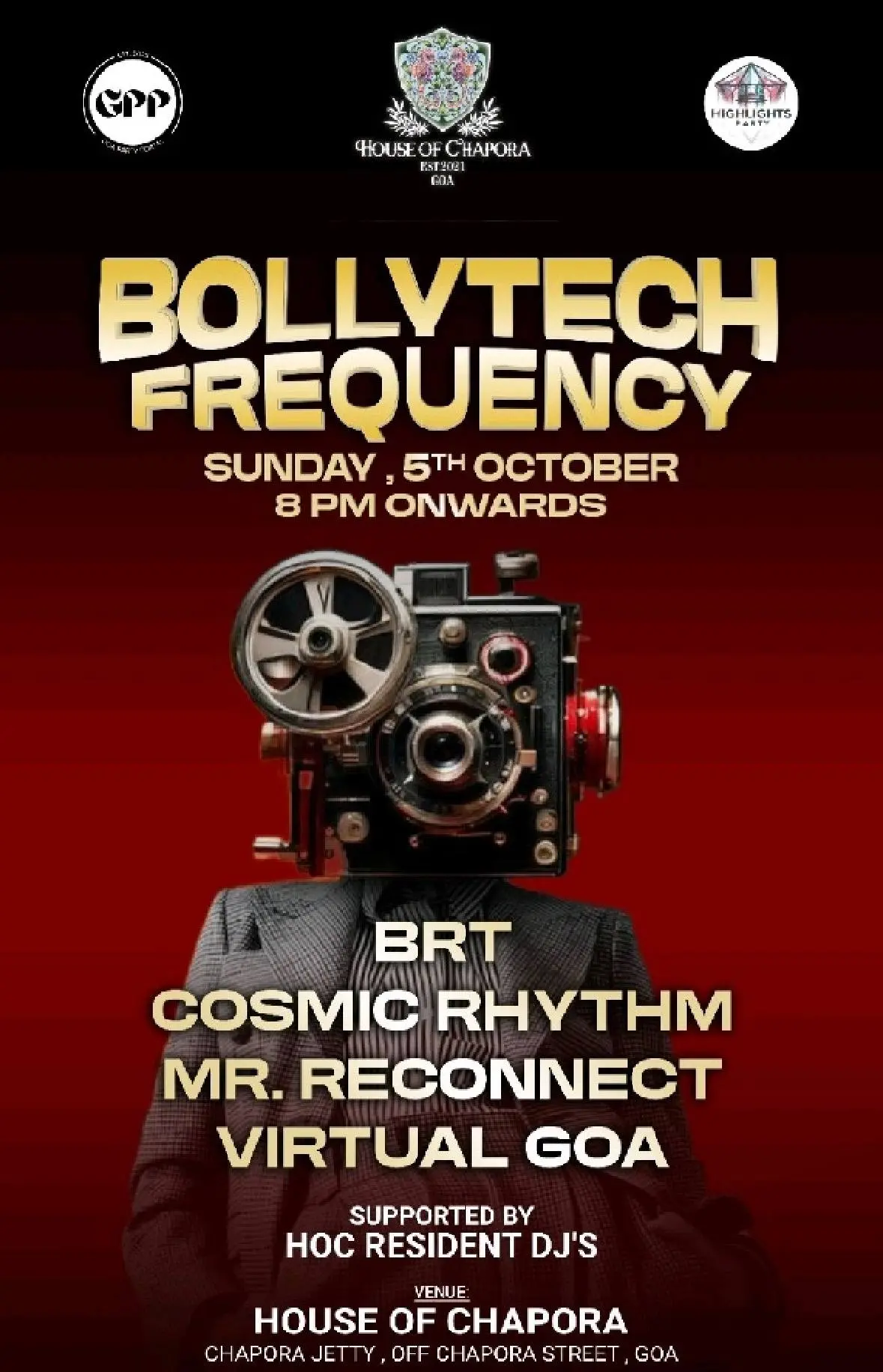 Афиши на 5 октября