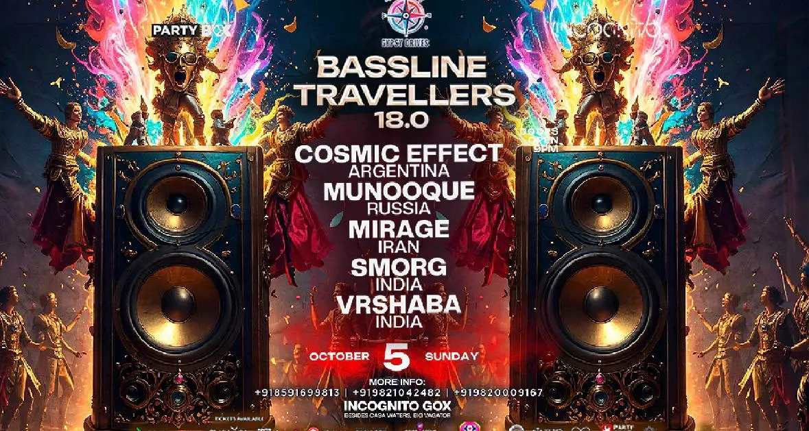 Афиши на 5 октября