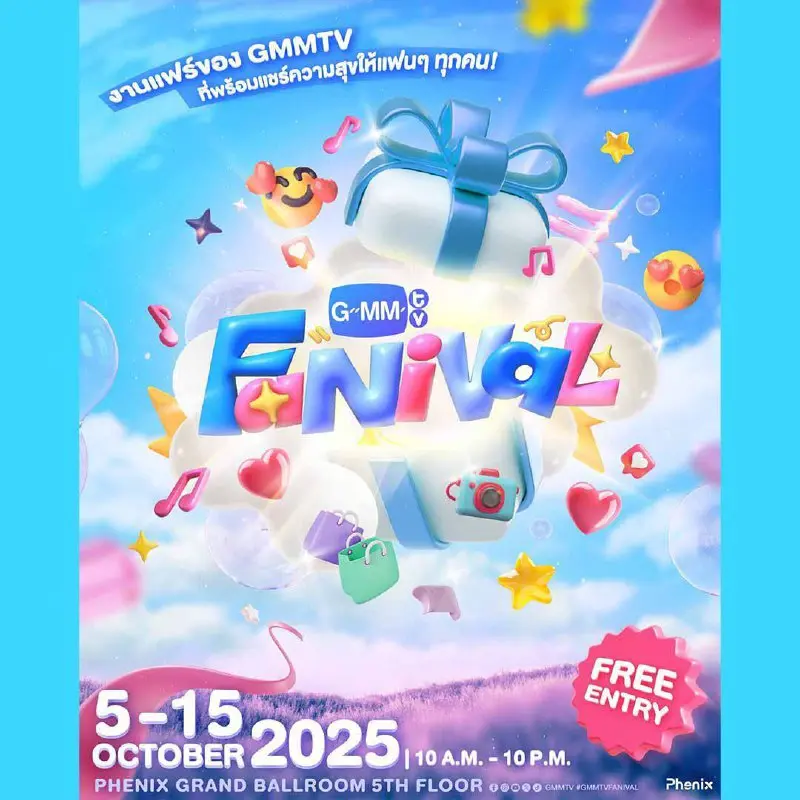 GMMTV FANIVAL 2025