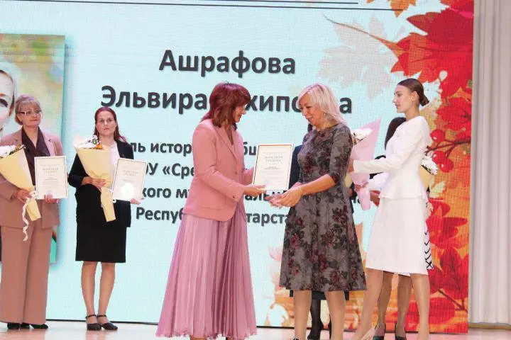 В Елабуге поздравили учителей