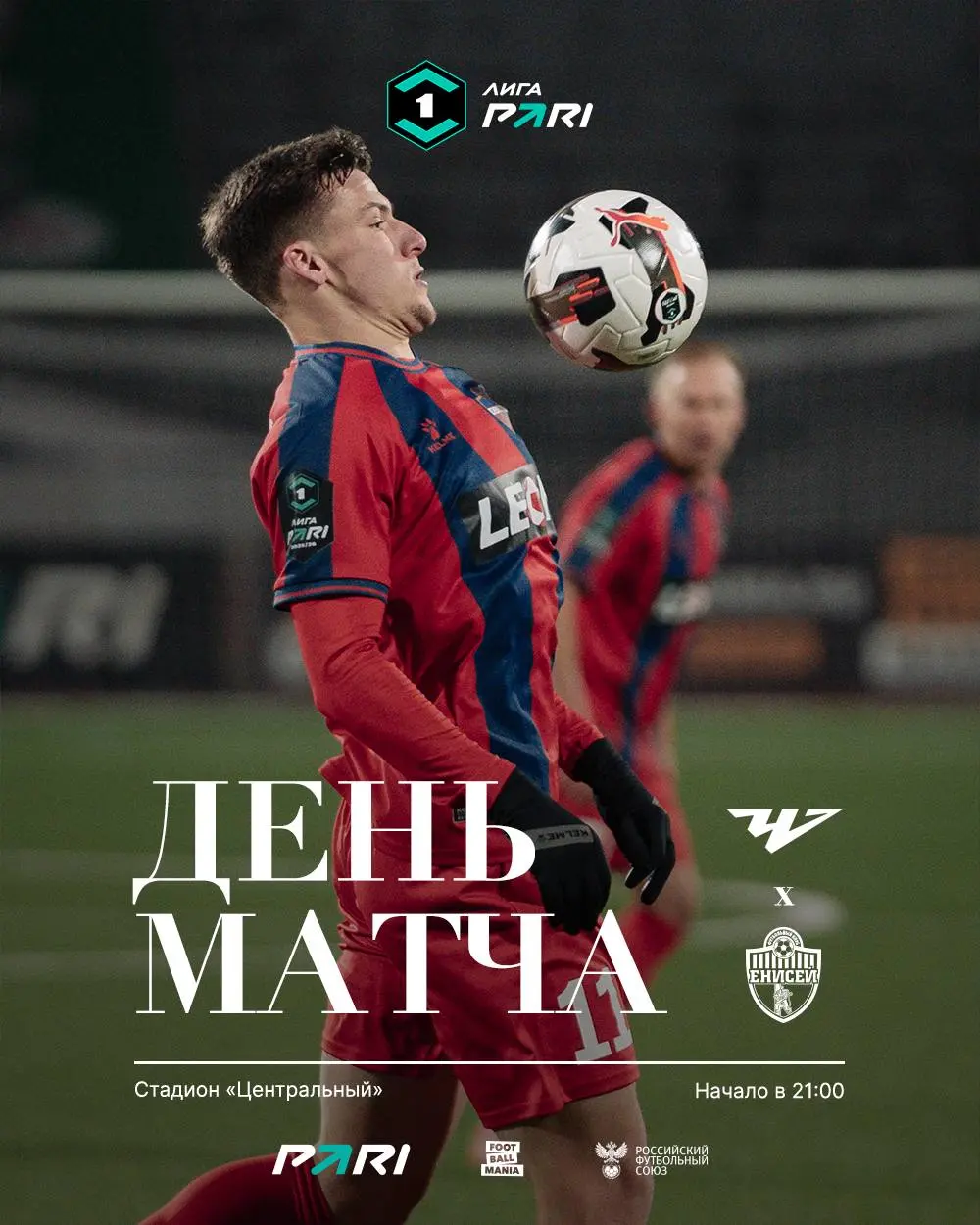 Лига PARI, 13-й тур