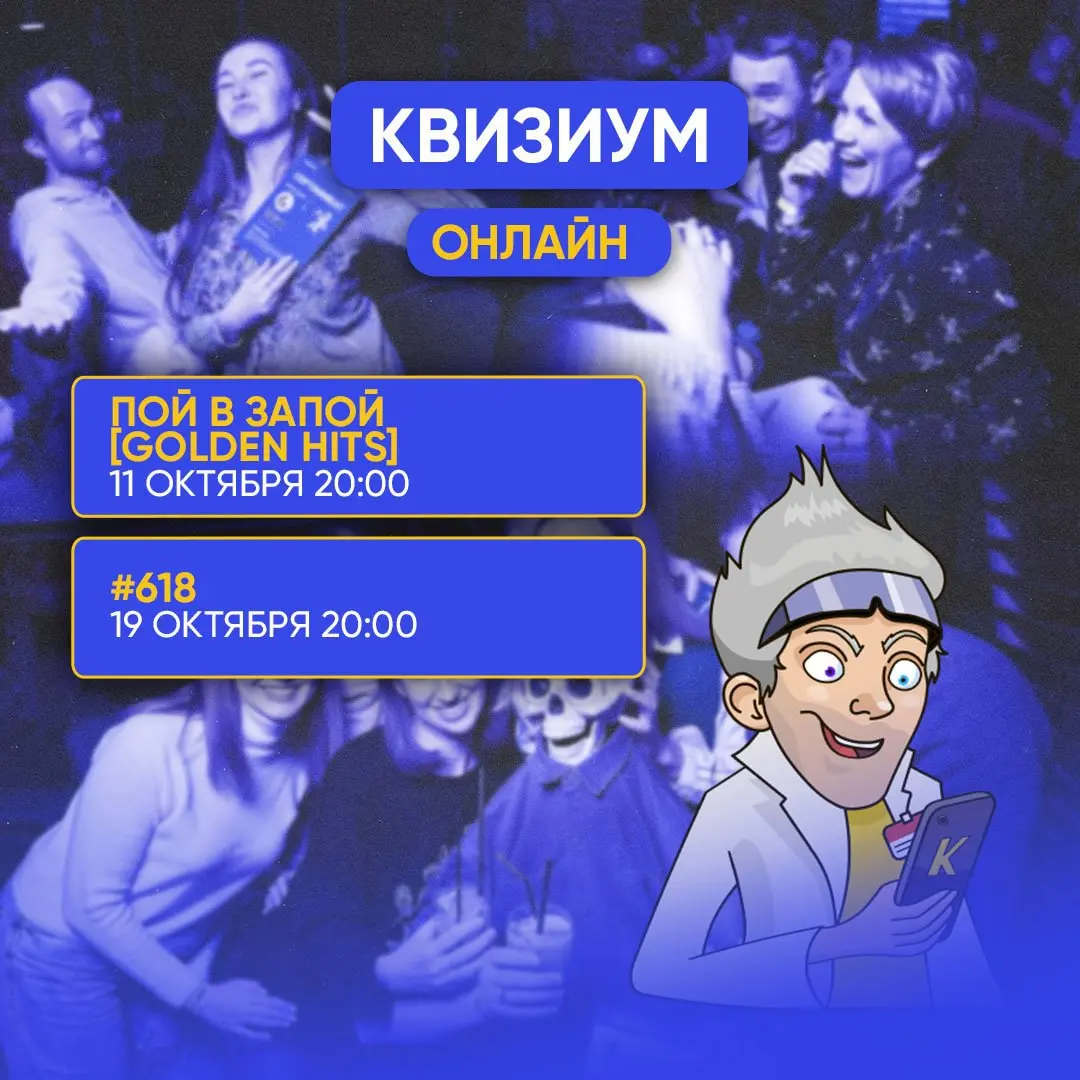 Проведим досуг играючи