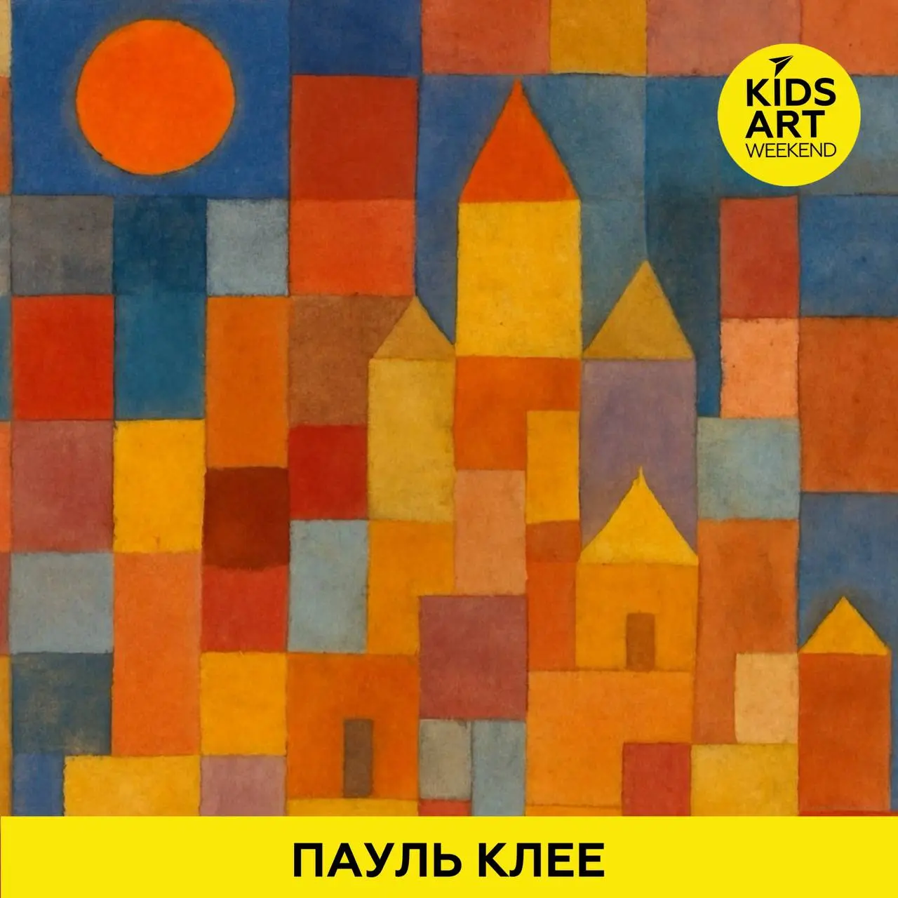 Продвинутый