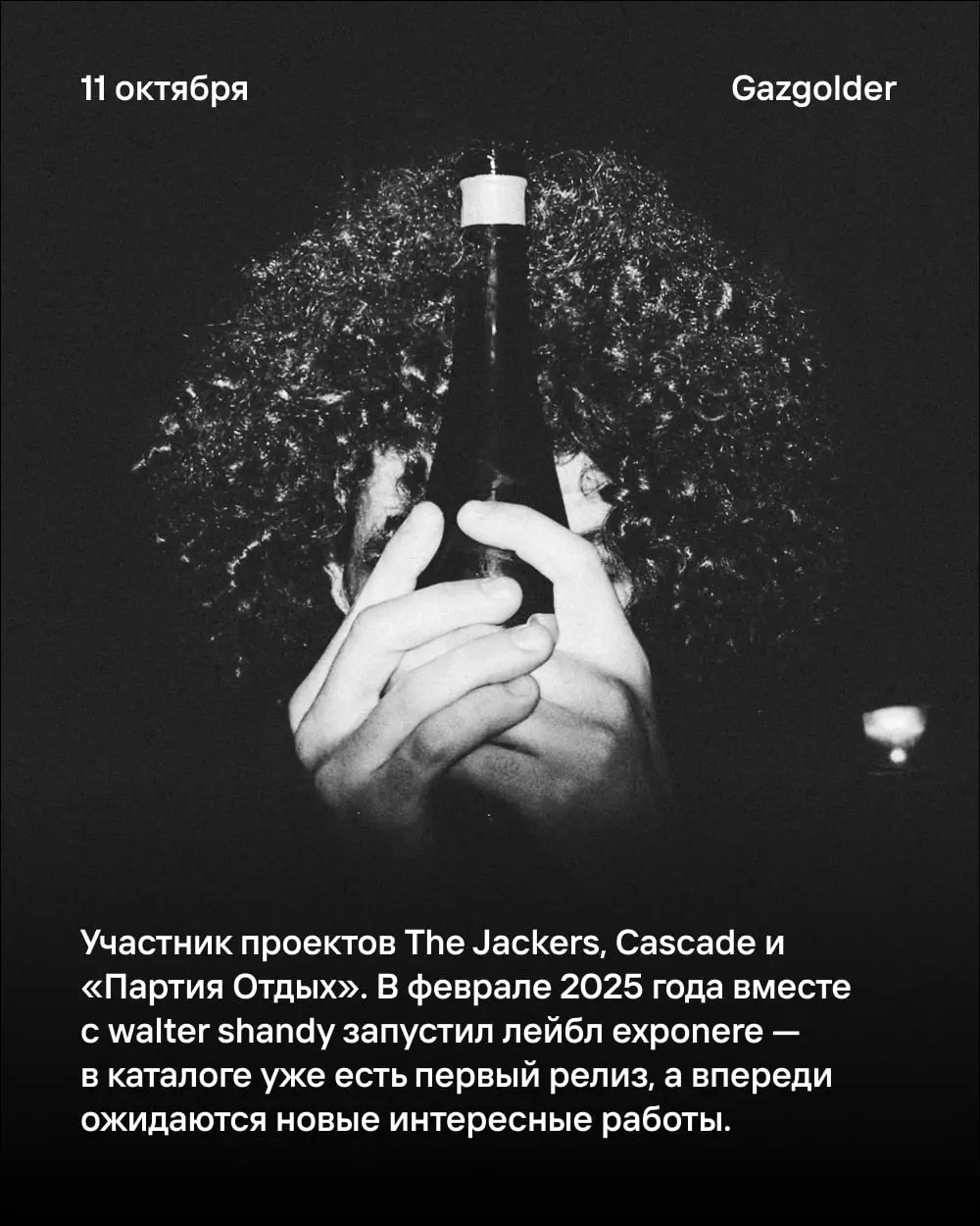SAMOVAR 3 YEARS feat. Skunk York (Vinyl Performance)