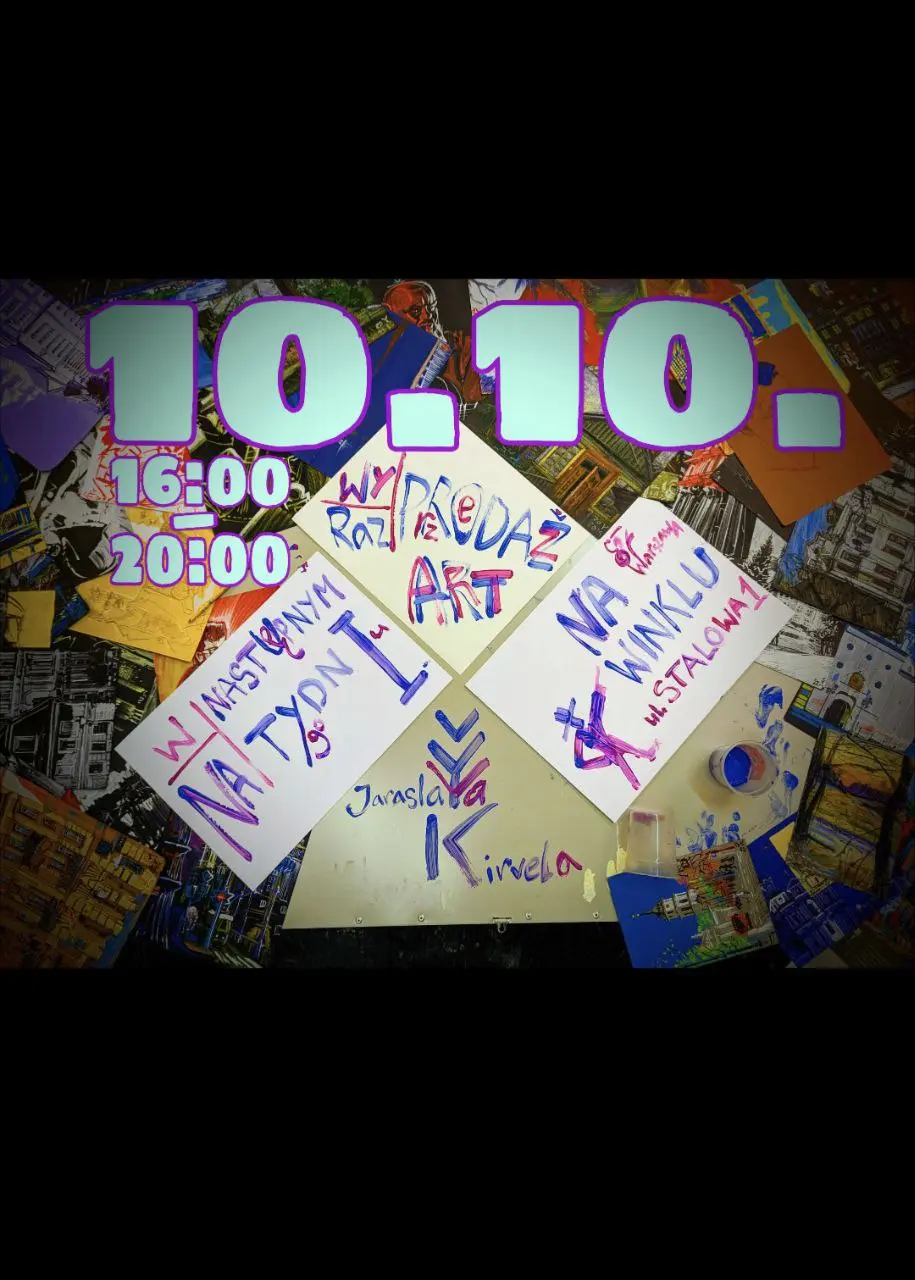 Вялікі Распрод мастацкіх прац Яраслава Кірвеля