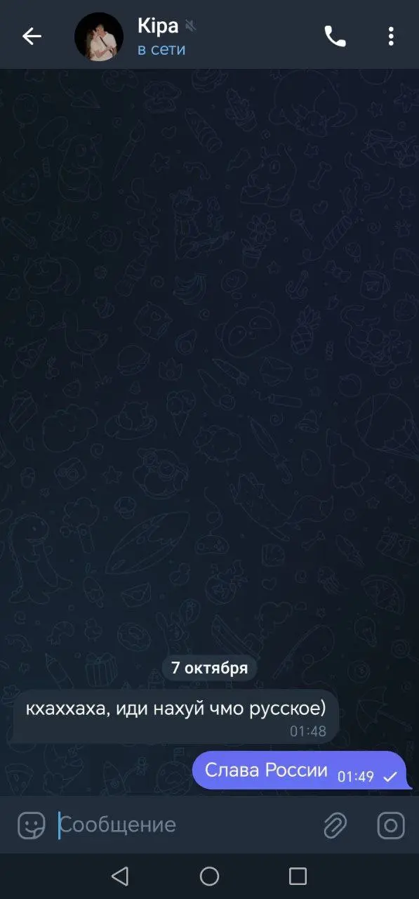 ремарка по тексту