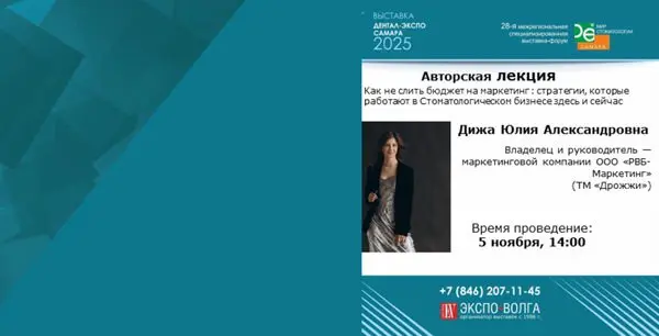 Как не слить бюджет на маркетинг: стратегии, которые работают