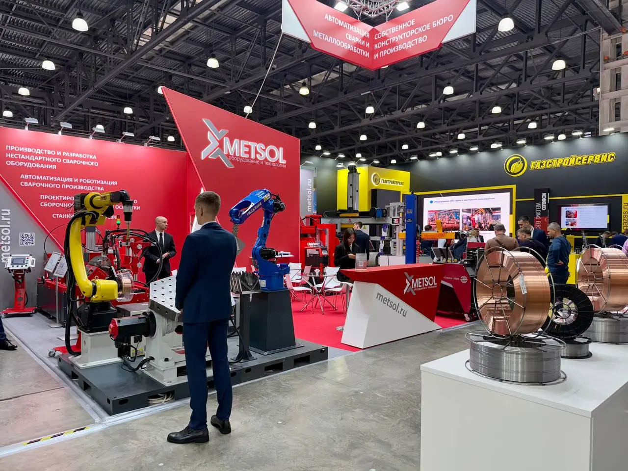 Weldex 24-я международная выставка сварочных материалов, оборудования и технологий