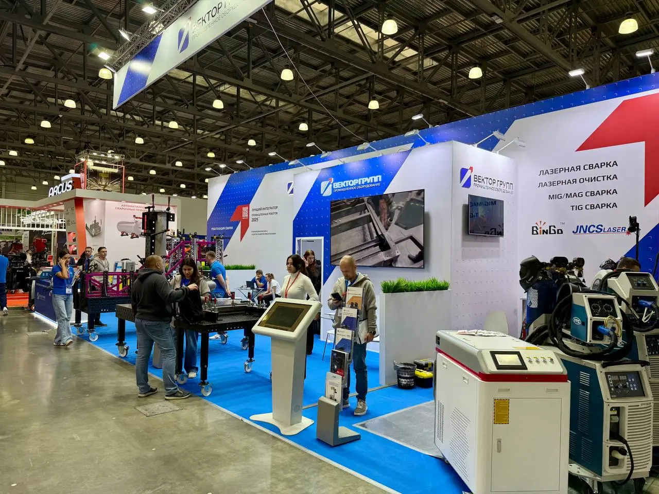 Weldex 24-я международная выставка сварочных материалов, оборудования и технологий