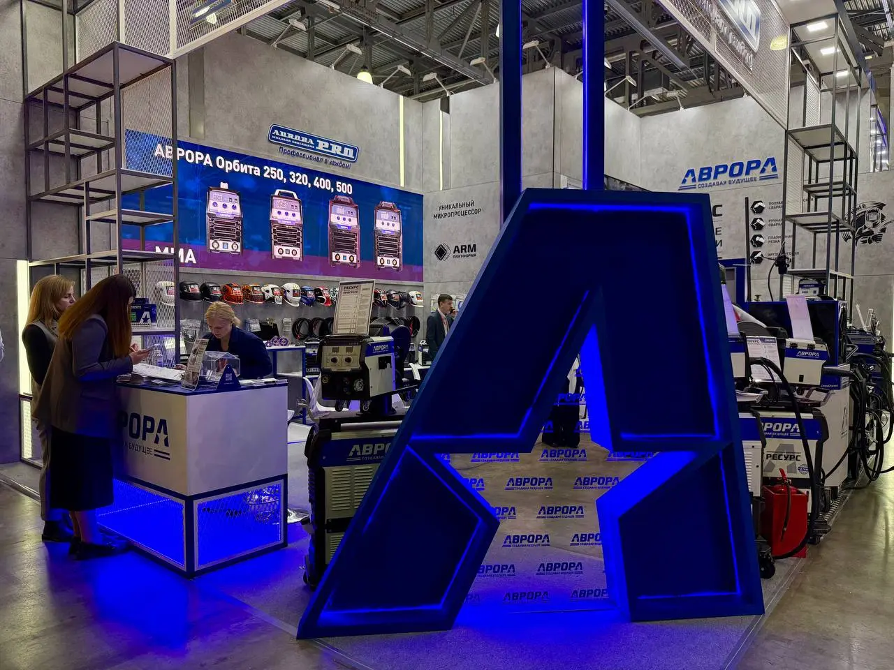 Weldex 24-я международная выставка сварочных материалов, оборудования и технологий