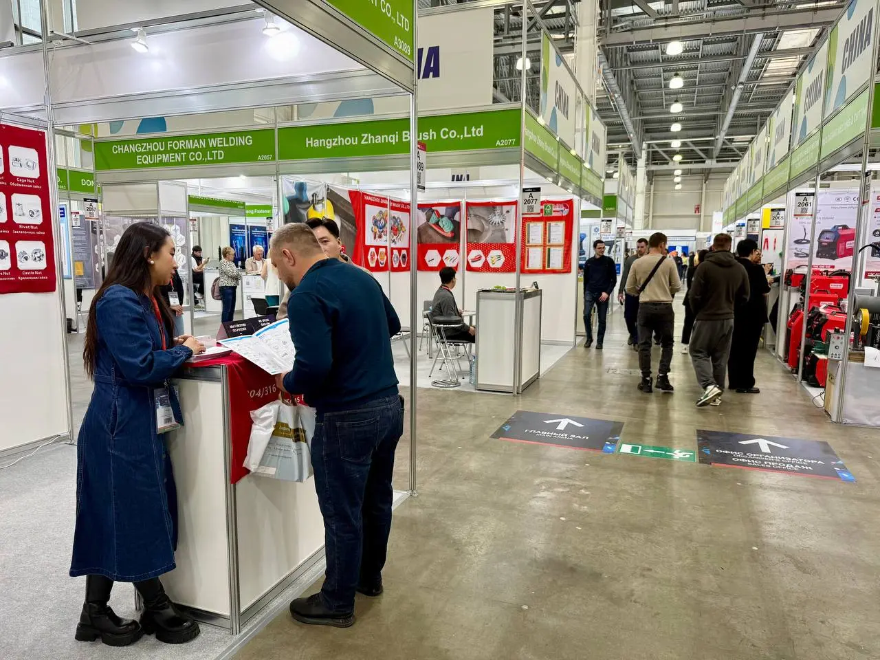 Международная выставка крепежа и оснастки Fastenex