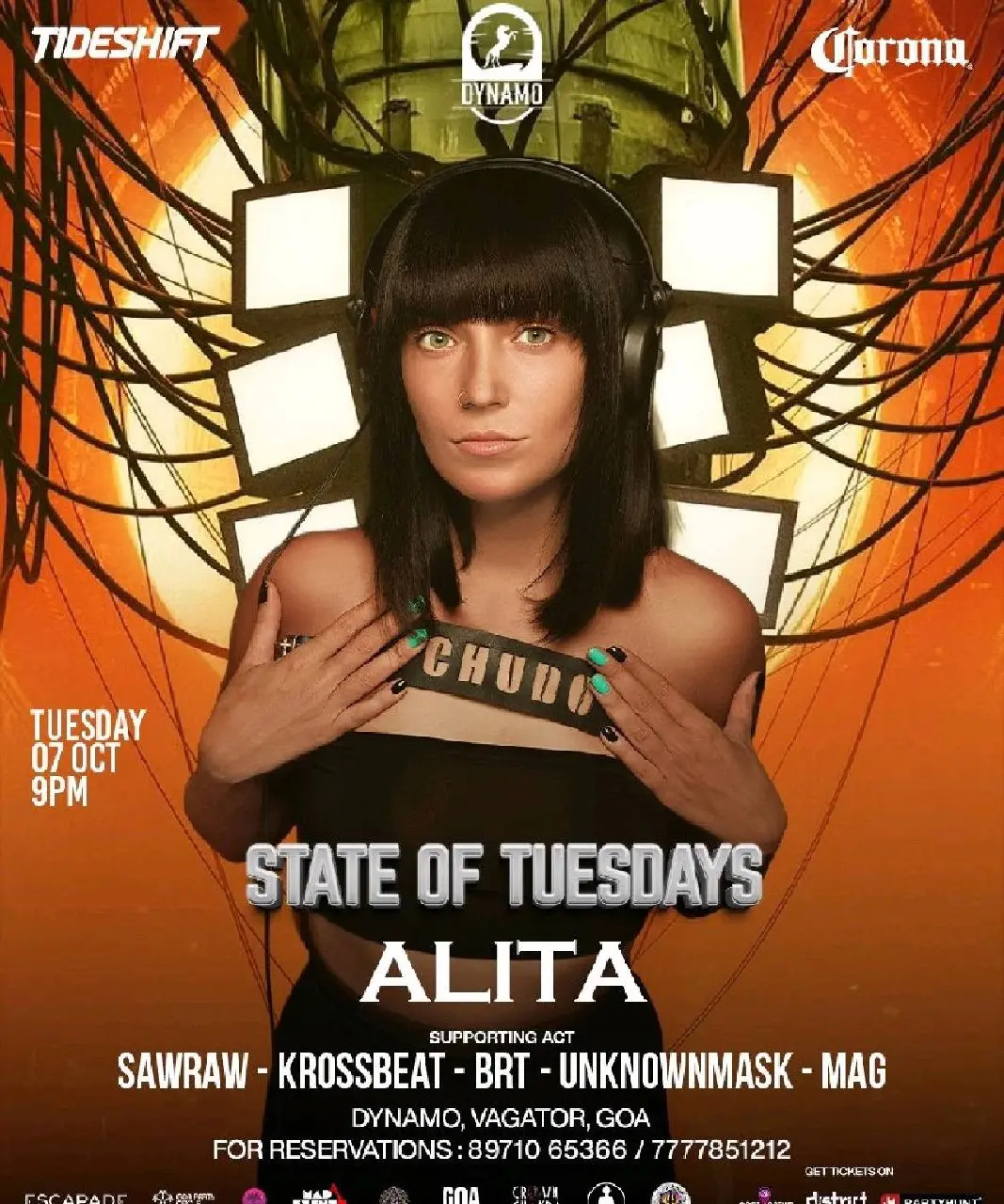 Афиши на 7 октября