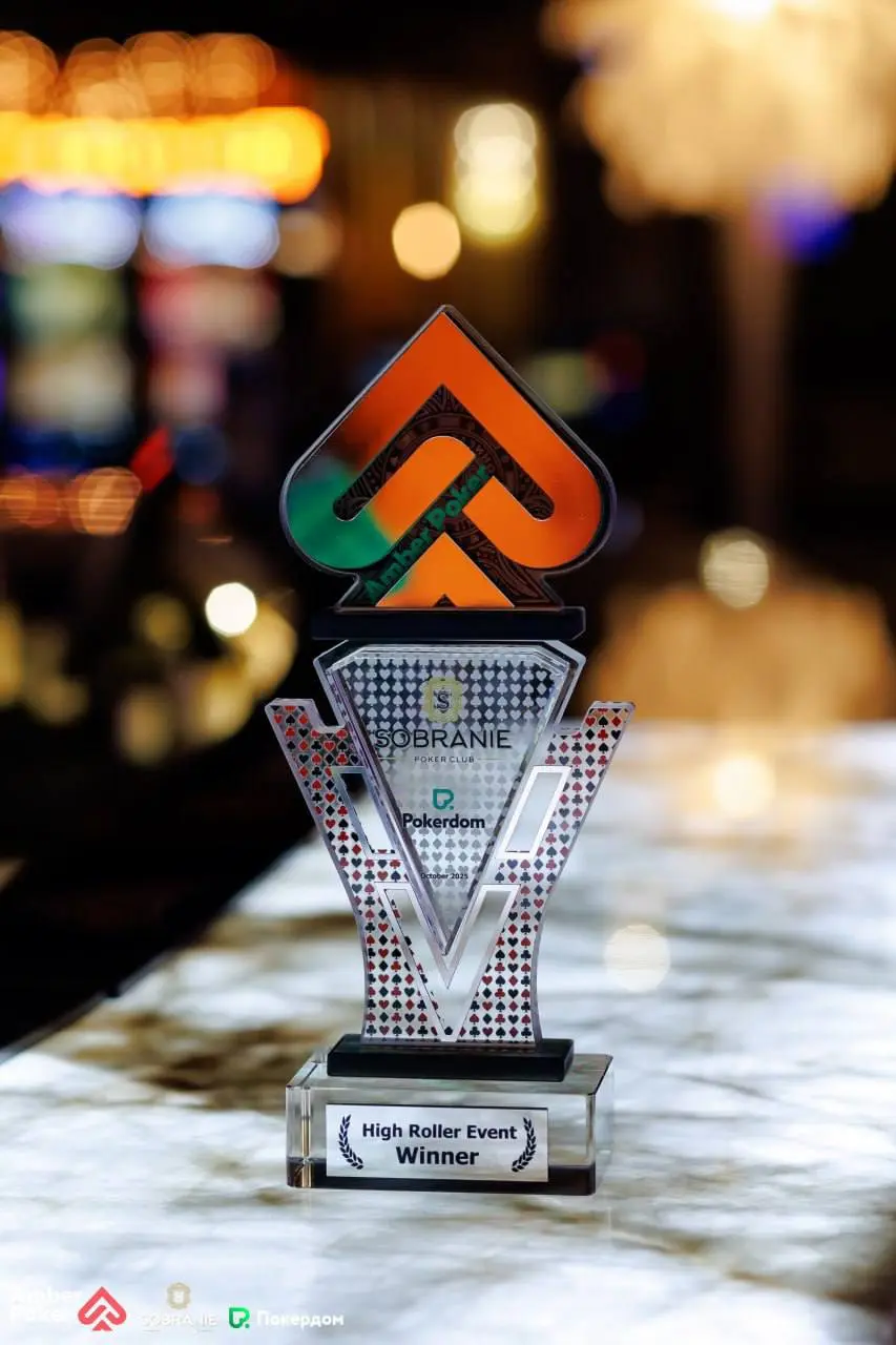 Amber Poker Championship-37 Classic