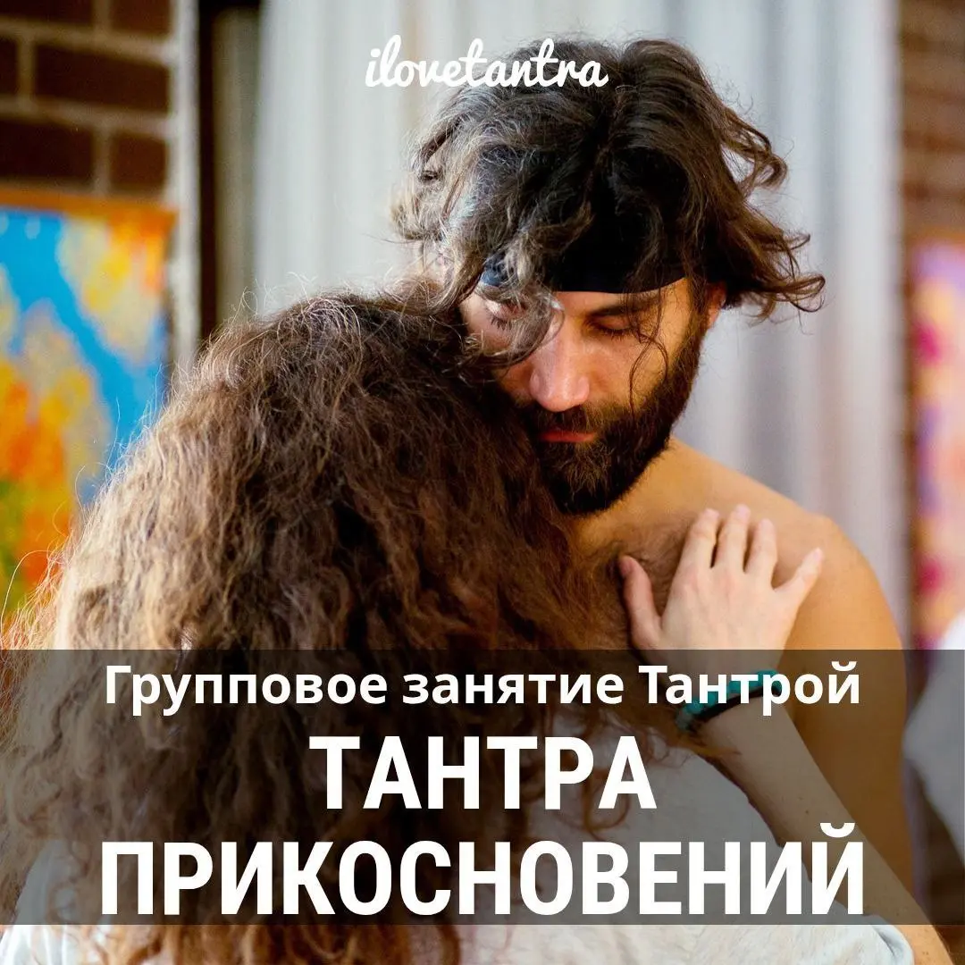 вeчеринa чyвств