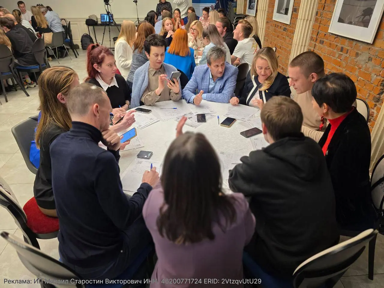 две встречи на этой неделе: онлайн-нетворкинг 9 октября и нетворкинг КРАСНОДАР 11 октября