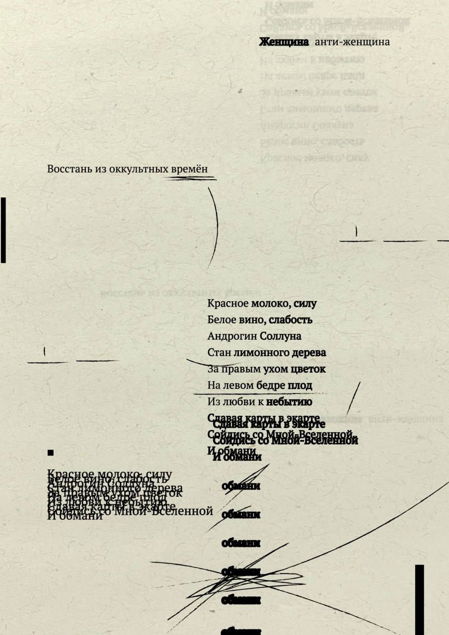 Дом Радио открыл open call в мини-лабораторию видеопосвящения