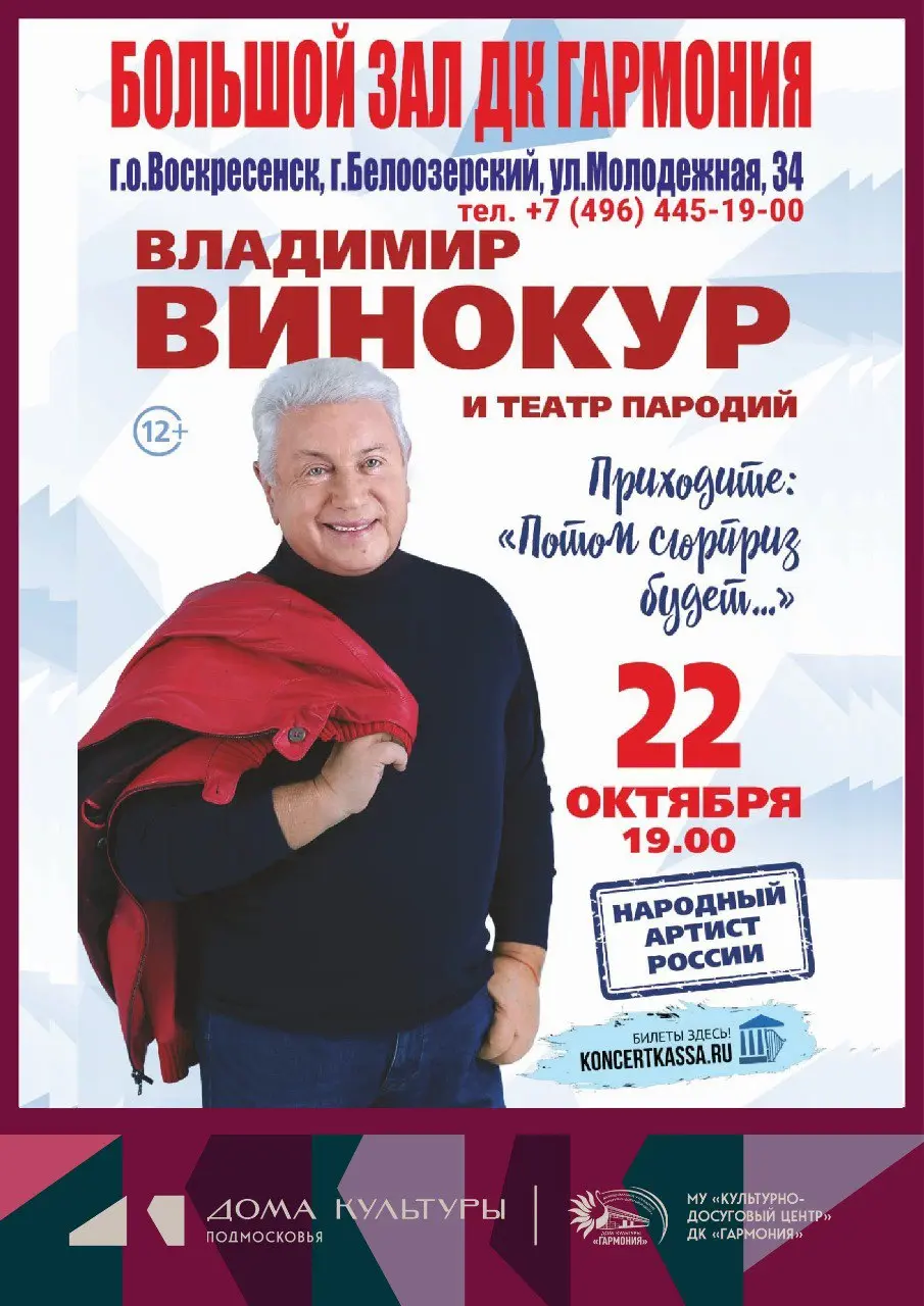 Приходите: потом сюрприз будет…