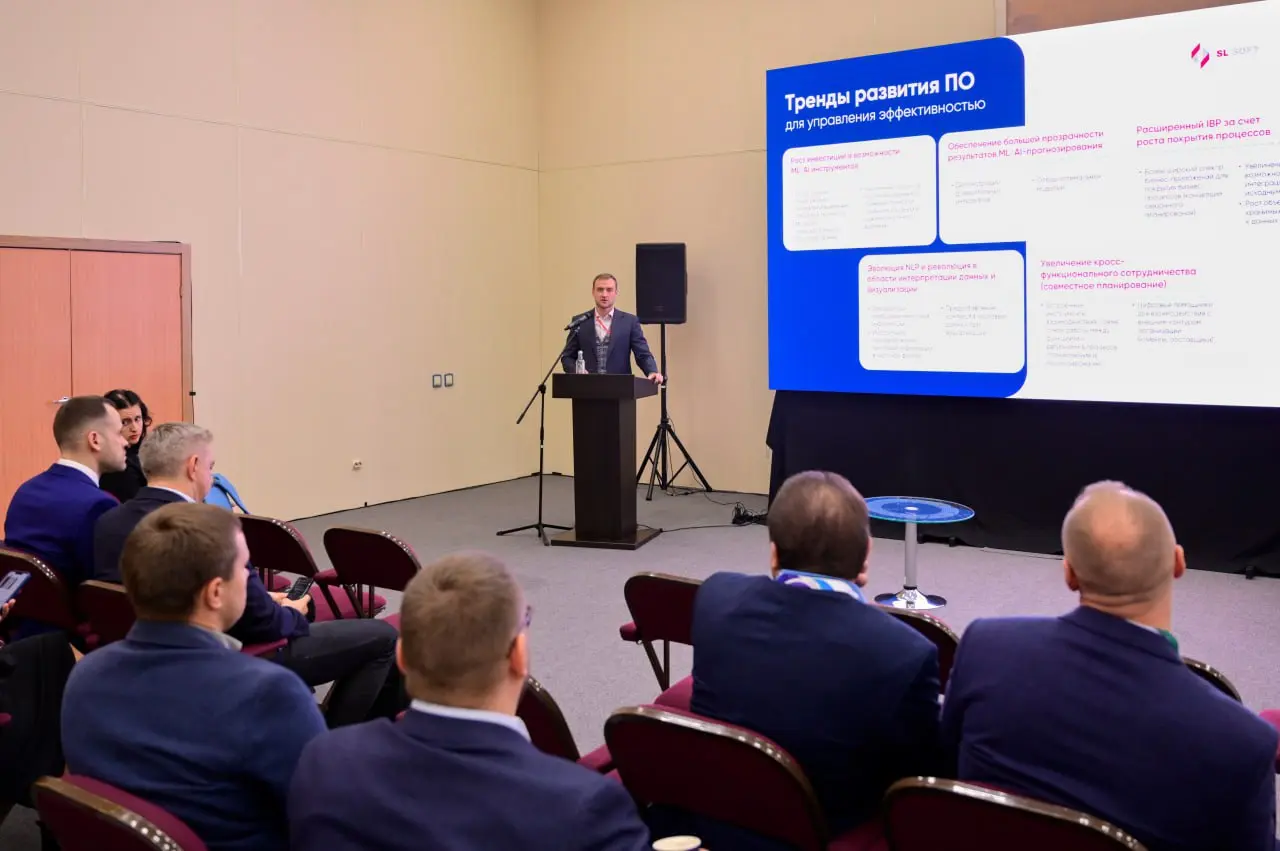 Цифровое будущее газовой отрасли: встречаемся 8 октября