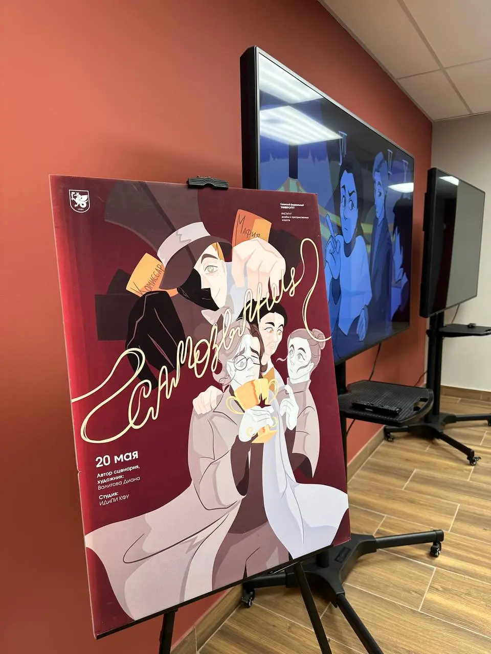 Дни открытых дверей в Институте дизайна КФУ