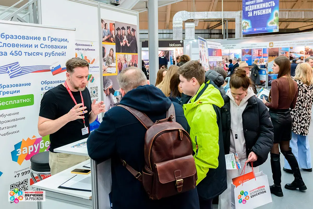 Обучение за рубежом — Education Show
