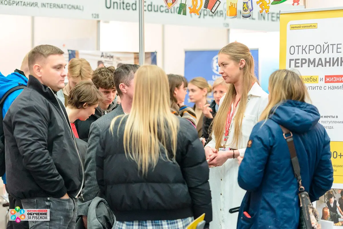 Обучение за рубежом — Education Show