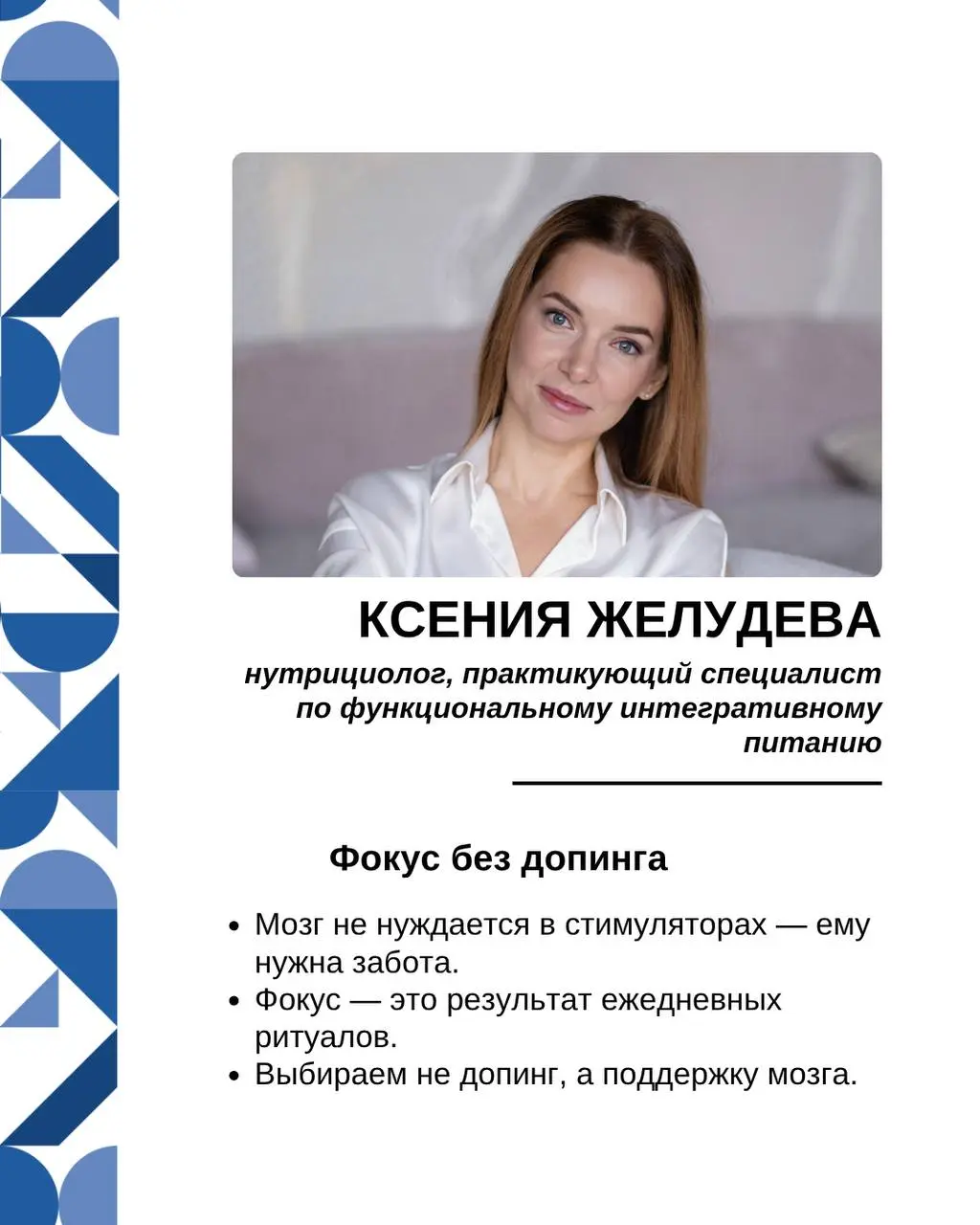 бизнес-тренинг для предпринимателей Московской области