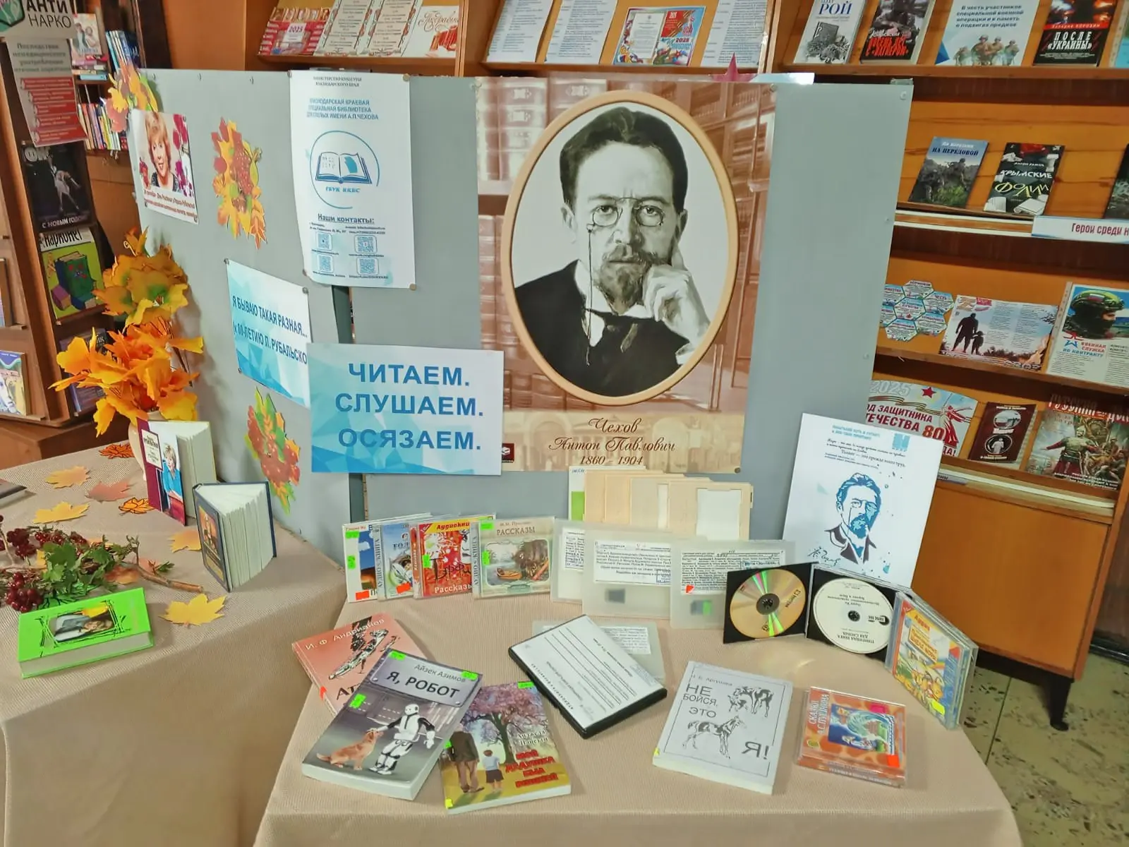 Я бываю такая разная…