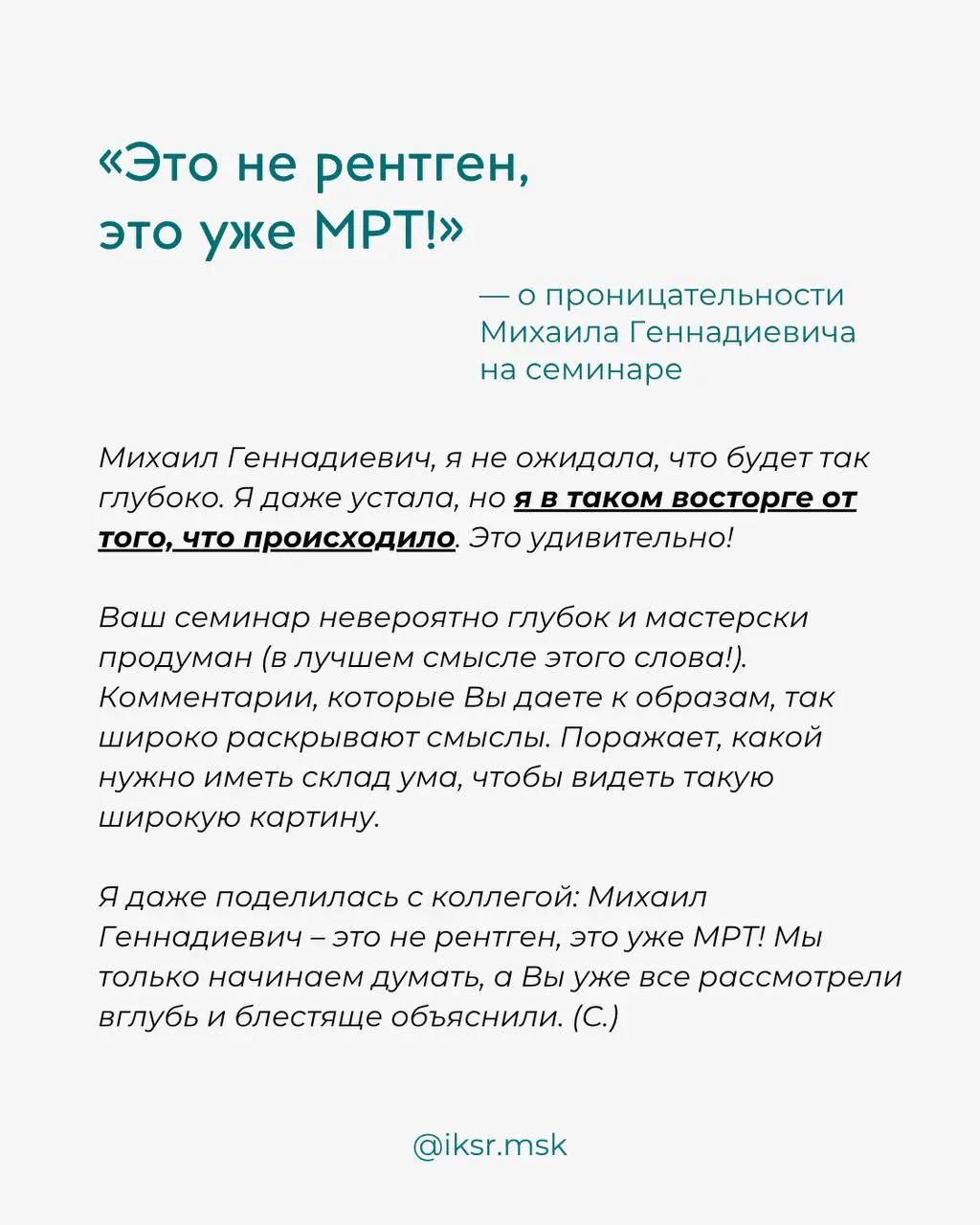 Мои ресурсы. Мои деньги