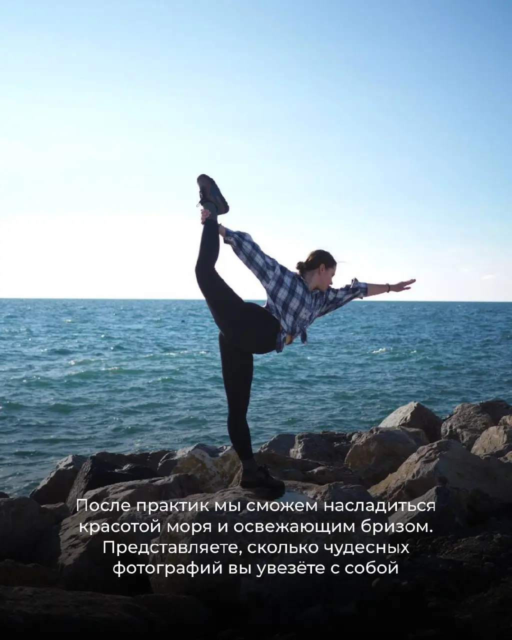 ЙОГА-РЕТРИТ В СОЧИ | 19 — 26 ноября