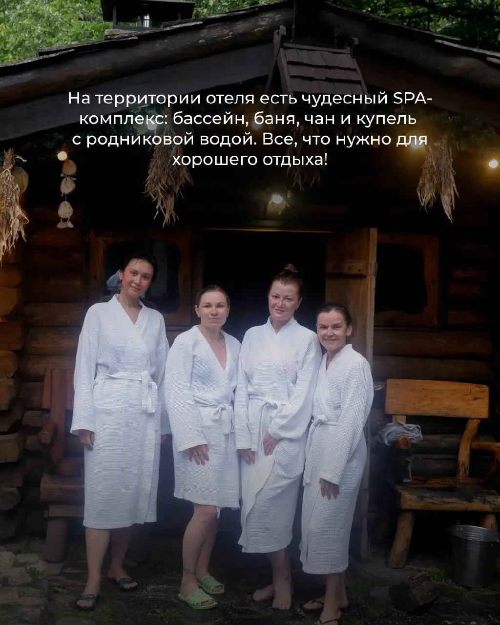 ЙОГА-РЕТРИТ В СОЧИ | 19 — 26 ноября